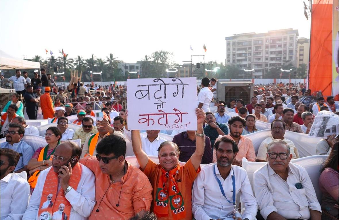 योगी आदित्यनाथ यांचा मीरा-भाईंदर दौरा