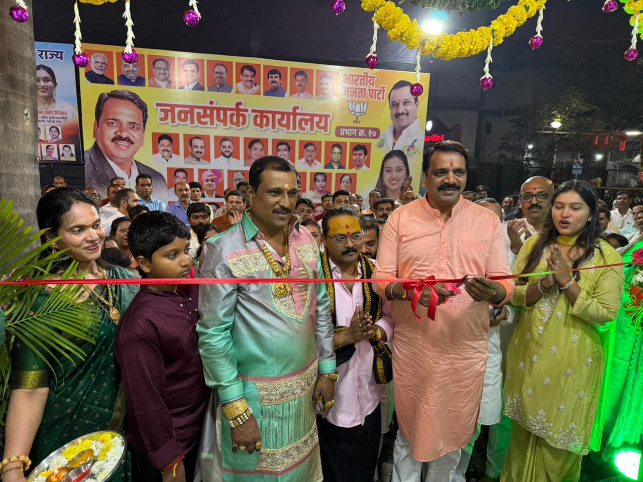The inauguration ceremony of the Bharatiya Janata Party Public Relations Office in Ward No. 10 of BJP District Secretary Ms. Akanksha Shankar Virkar