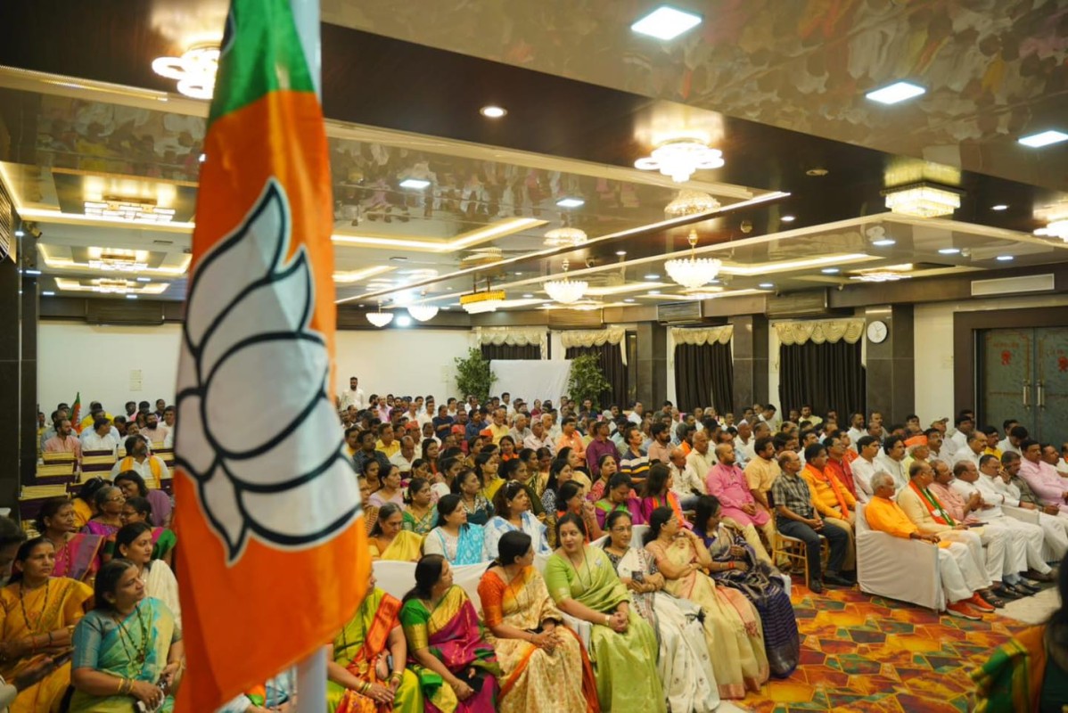 भारतीय जनता पार्टी  स्थापना दिवस