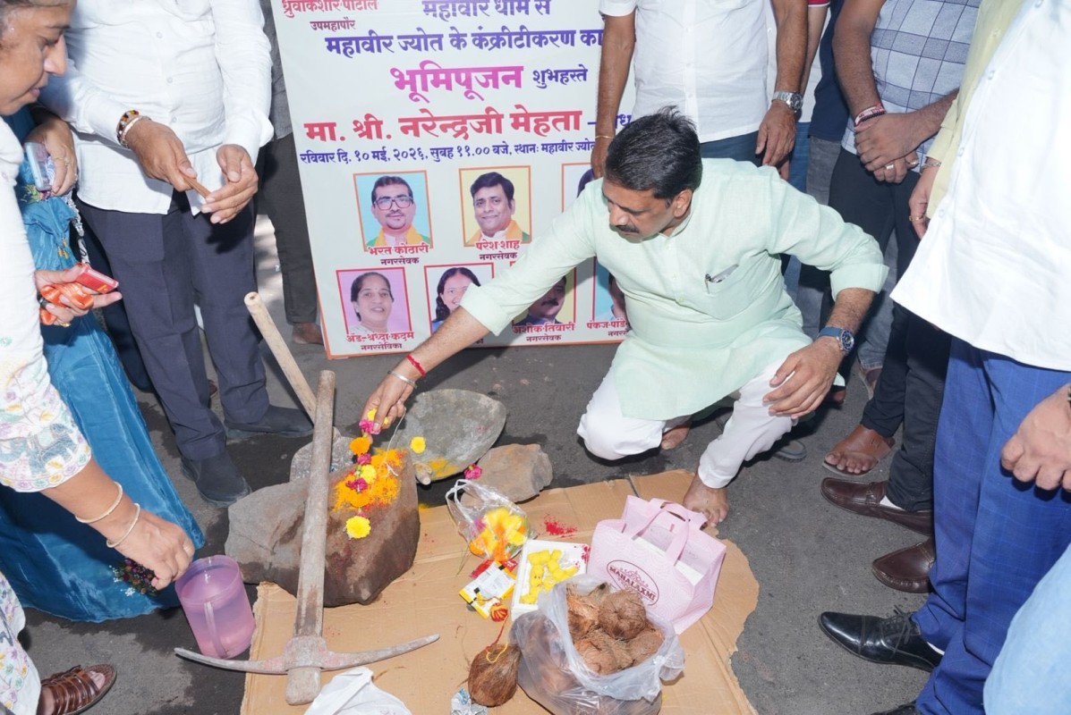 मिरा-भाईंदर के विकास को नई गति | प्रभाग १ एवं ६ में सीमेंट कंक्रीट सड़क कार्य का भूमिपूजन