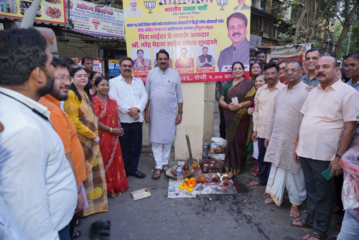 मीरा-भाईंदर प्रभाग क्रमांक 16 के रॉयल पार्क क्षेत्र में सीमेंट काँक्रीट सड़क एवं नाला निर्माण कार्य का भूमिपूजन संपन्न